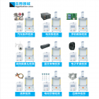 【智能制造服務(wù)商】專注氣密性檢測、IP防護等級檢測、密封性檢測—邁瑟夫科技