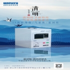 清明節(jié)|清明時節(jié)，楊柳依依，邁瑟夫愿你萬事勝意!